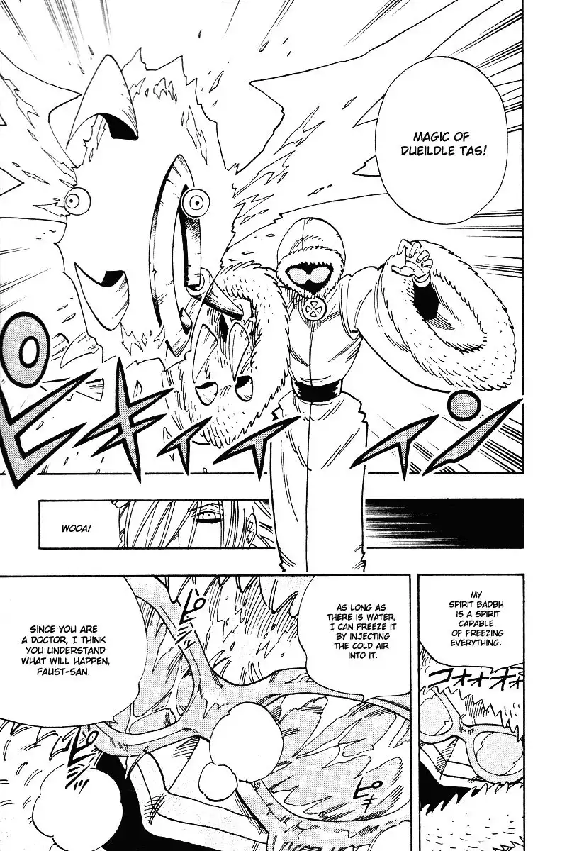 Shaman King Chapter 131 16